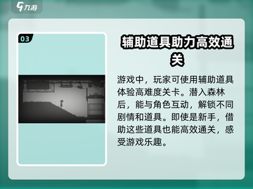 🔥《谜灵之旅》公测时间终于曝光啦！💥截图4