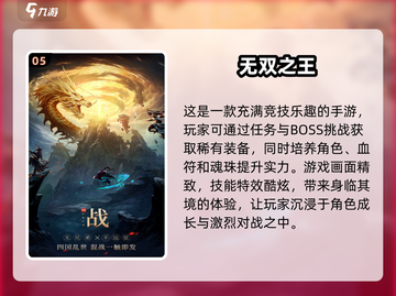 🔥2025必玩仙侠手游🔥热门榜单大揭秘！🎮截图6