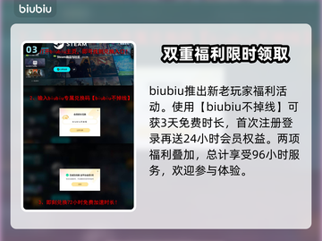 奇喵派对加速器推荐🎉游戏流畅不卡顿，必备神器！截图4