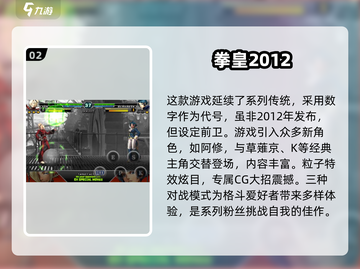🎉8090后必玩的经典街机游戏大全免费版来啦！🎮截图3