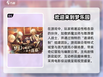 😍2025最火情侣双人养成游戏，下载必玩！截图6