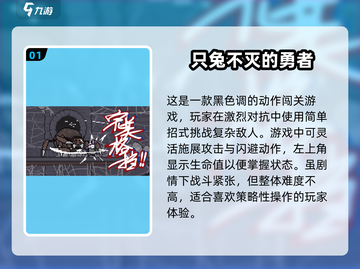 🔥2025必玩单机动作冒险游戏合集🎉截图2