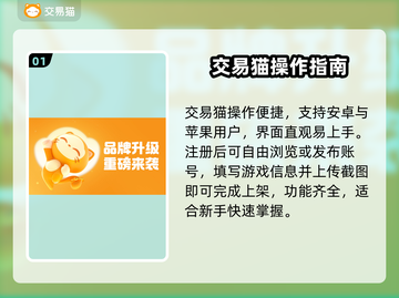 🔥游戏账号交易哪家强？专业平台大揭秘！💥截图2