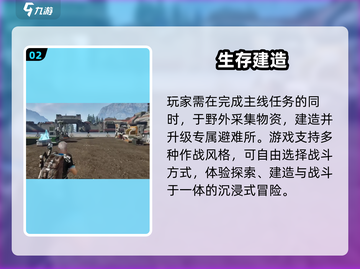 🔥《星球重启》玩法大揭秘！🚀截图3