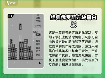 🔥2025最受欢迎免费单机手游下载合集🎮截图2