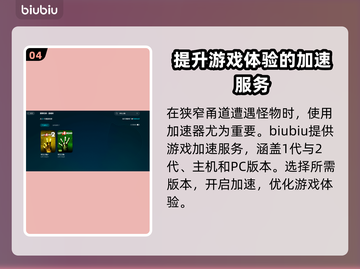 求生之路2💥闪退解决办法⚡玩家必看！截图5