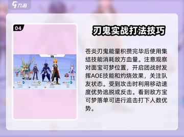 宝可梦大集结🔥刃鬼玩法全解密！轻松上分必备💡截图5