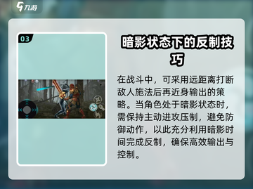 暗影格斗3🔥邪恶之母打法攻略，轻松通关秘籍！截图4