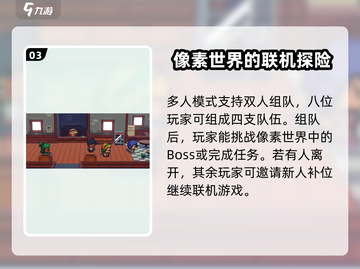 磁带妖怪🔥多人联机玩法大揭秘！💡朋友一起玩才过瘾！截图4