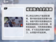 攻城模拟器🔥摧毁烽火台超简单方法分享！截图4