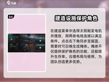 七日世界活体凝胶培养🔥攻略，轻松上手⚡截图5