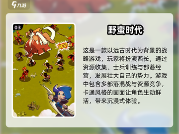 🔥10人必备！2025超FUN多人游戏合集🎉截图4