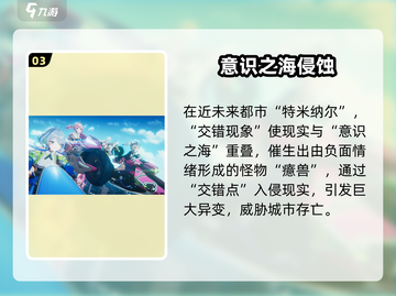 代号RIDER竟然是这类型游戏？🔥🎮截图4