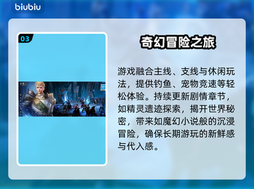 天堂2盟约🔥职业选择神级攻略💥截图4