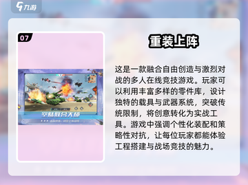 2025最🔥沙盒游戏排行榜🎉📌截图8
