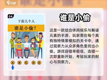 抓小偷？这些跑酷游戏太上头了！🔥🎮截图5