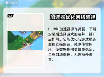 🎮魔女与团子猫下载太慢？一招提速！截图3
