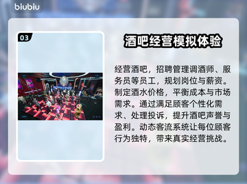 夜店模拟器闪退卡顿？❌教你一招解决&&!💥截图4
