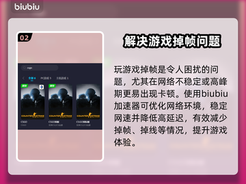 CSGO掉帧？这几招让你畅爽游戏🔥🎮截图3