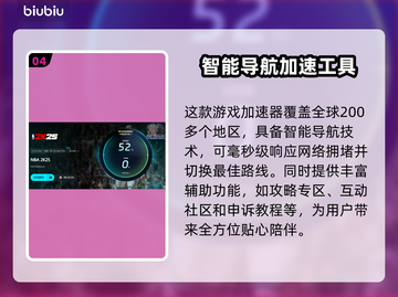 2K25闪退？这样解决立马流畅🔥🎮截图5