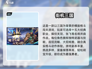 🔥2025必玩武装手游推荐！超兽燃战来袭💥🎮截图6