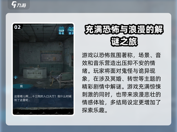 纸嫁衣6来了！😱上线时间曝光，速看！🔥截图3