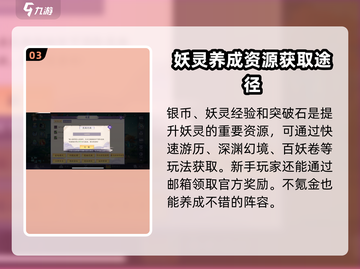 天境传说🔥奖励码使用入口大揭秘🎉截图4
