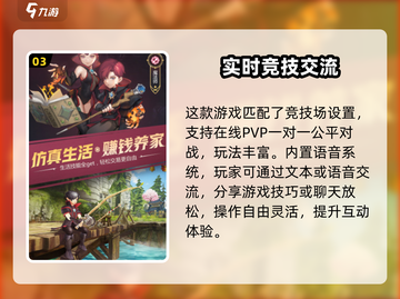 龙之谷世界🔥超好玩！游戏体验爆赞💥截图4