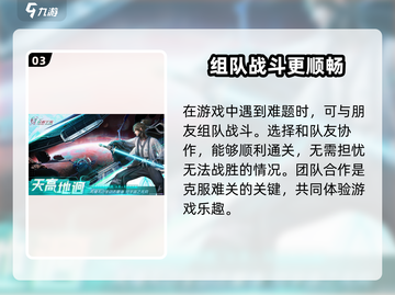 硅基宇宙📖玩法揭秘！新手必看🔥超全心得分享！截图4