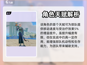 万龙觉醒🔥格温妮天赋全解析✨截图2