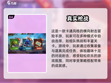 和女生一起玩的小游戏🔥2025超有趣游戏合集🎉截图5