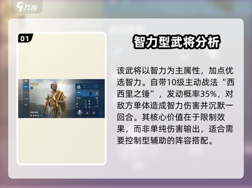 世界启元🔥阿基米德玩法大揭秘，轻松上手制胜诀窍！截图2
