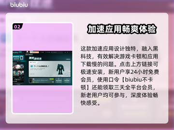 双人成行💥闪退解决方法🔥玩家必看！截图3