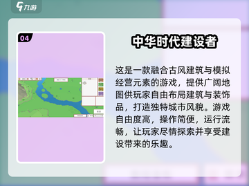 🔥2025最热门小小建筑工游戏推荐🎉截图5