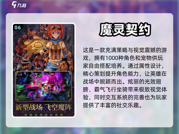 2024必玩🔥卡牌游戏排行✨下载大全截图7