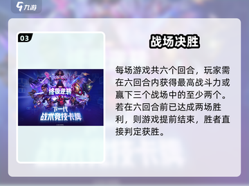 🎮漫威终极逆转即将上线！英雄集结，燃爆全场🔥截图4