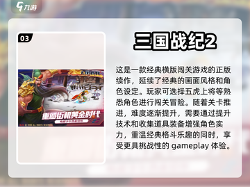 🔥2024必玩！单机刷装备手游合集💎截图4