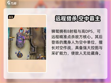 魔兽大作战PVP卡组推荐🔥最强阵容曝光💥截图4