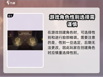 哈利波特魔法觉醒：性别可以随便换？🔥截图2