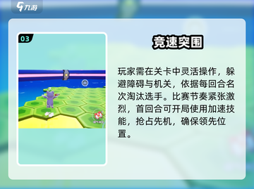 🎉元梦之星开服倒计时！不删档测试炸裂开启💥截图4