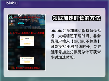 灾变前夜⚡快速下载方法🔥游戏党必看！截图4