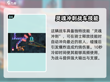 元气骑士🎉万圣节活动内容大揭秘！🔥截图5