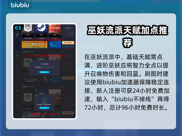 最后纪元🔥死灵献祭流玩法超详细攻略⚡截图4