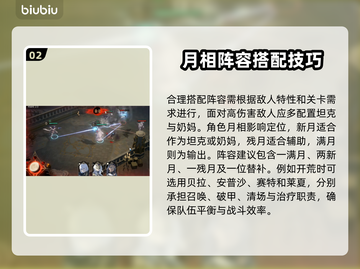🎮银与血国际服下载太慢？这些加速器🔥让你秒进游戏！截图3