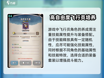 🎮发条总动员手册玩法全解析！截图5