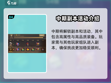 DNF手游🔥一区服务器名称大曝光！快来抢先了解👇截图5