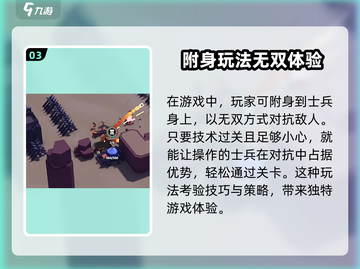 攻城模拟器🔥帐篷位置大曝光！道具全解析来了！截图4