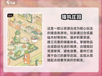 2025爆款益智游戏合集🔥烧脑神作大公开💥截图5