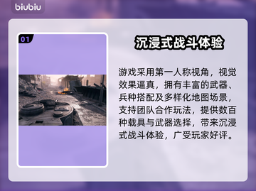 💥战地5闪退卡顿？速开加速器稳住战场！🎮截图2