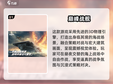 英雄互娱爆款游戏推荐🔥2024必玩清单🎮截图2